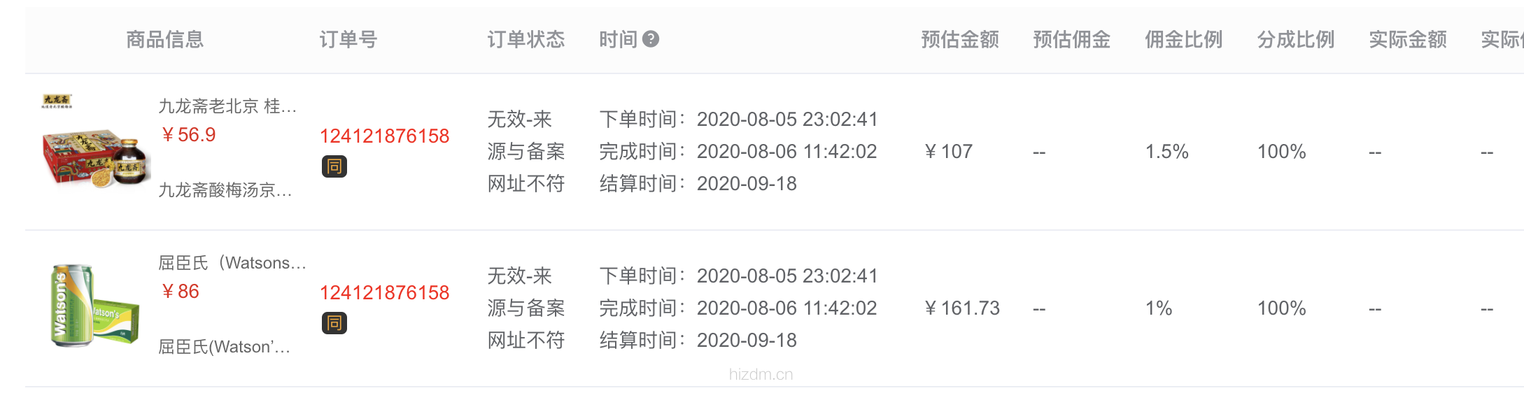 京东3.png