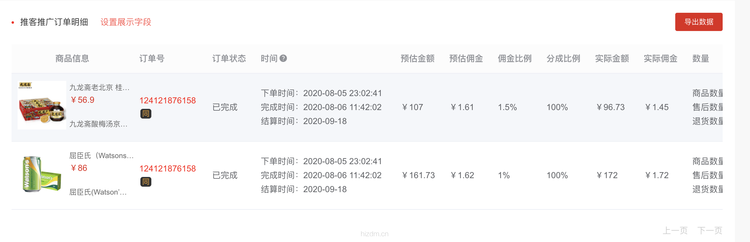 京东2.png